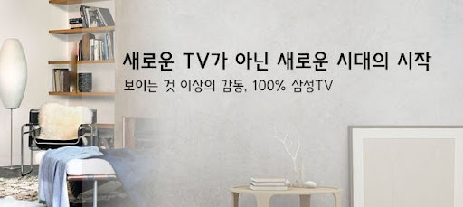 TV렌탈: 설치부터 유지보수까지 한 번에 해결
