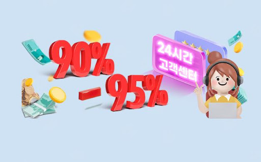 빠른 문화상품권 현금화 서비스, 24고고핀과 함께