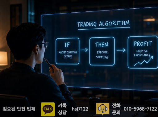 해선플러스가 해외선물미니계좌 대여계좌와의 차이를 정리하는 이유