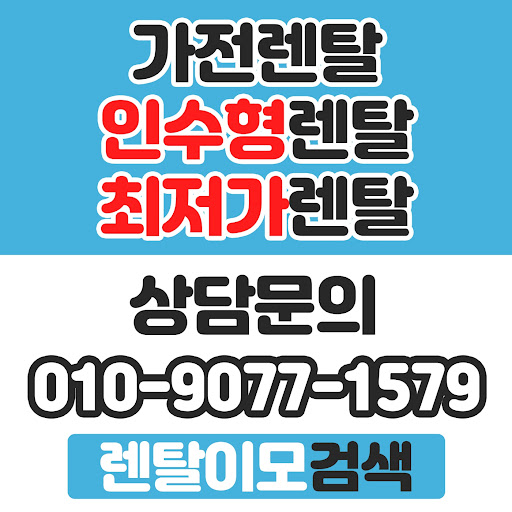 수면 환경 개선을 위한 렌탈이모의 공기청정기 및 가습기 가전렌탈 배치법