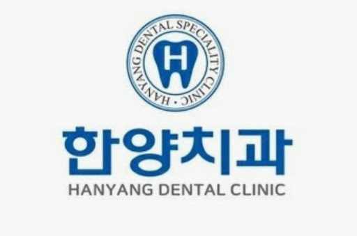 한양치과의원으로 알아보는 진접치과 상담 가능 항목과 예약 확인 방법