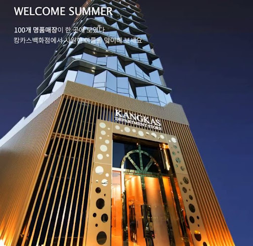 캉카스백화점에서 명품 입문하기 좋은 이유