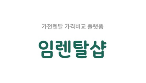 냉온풍기렌탈 운영 효율 높이는 실내 환경 관리 요령