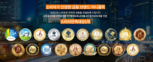 개인회생자대출, 머니홀릭에서 최저금리로 이용하세요