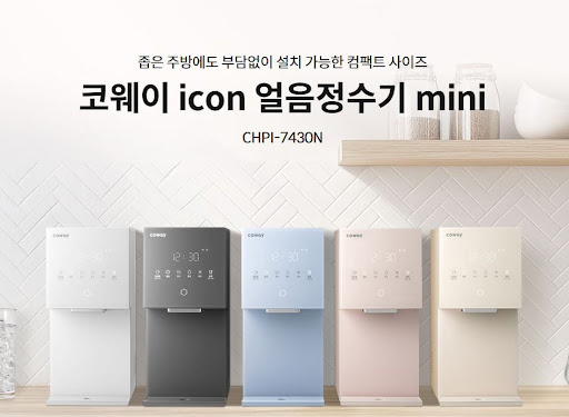 웅진코웨이고객센터 상담원이 알려주는 센서 오작동 긴급 처치 방법