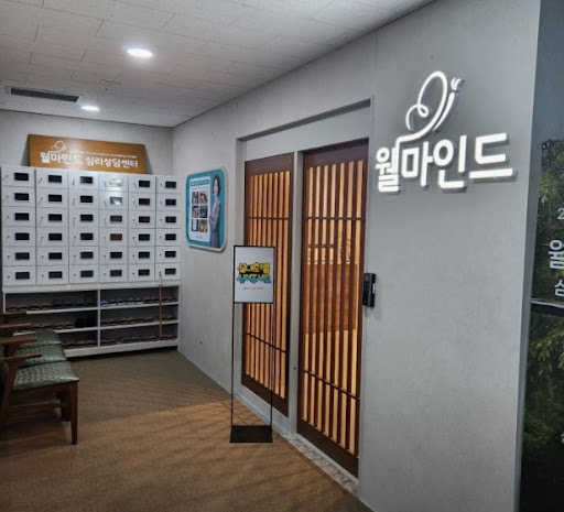 대구심리상담센터에서 받을 수 있는 심리검사 종류와 활용 방법