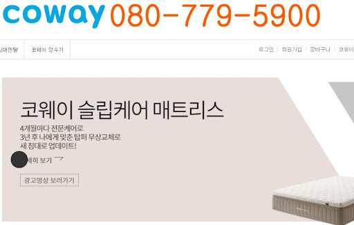 코웨이 고객센터 이용을 위한 기초 가이드가 건네는 첫 발걸음의 여유