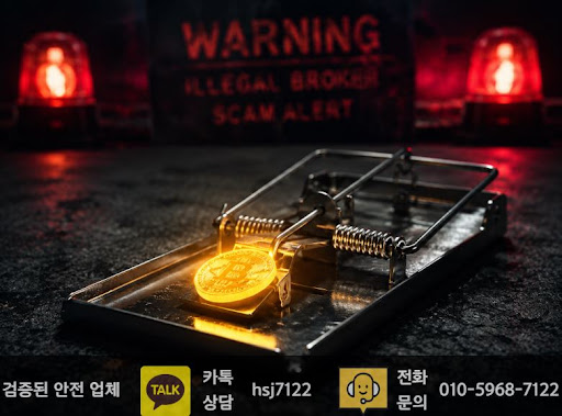 해선플러스로 시작하는 해외선물대여업체 정보 탐색 가이드