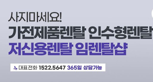 임렌탈샵이 강조하는 위니아냉난방기렌탈 초기 가동 시 냄새 제거를 위한 환기법